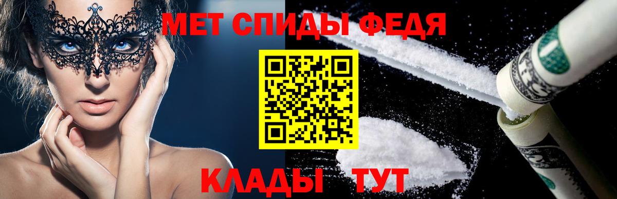 АМФ 97% Северобайкальск