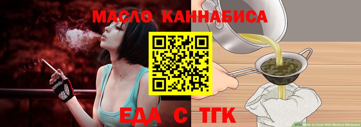 Alpha PVP СОЛЬ кристаллы  Вход с VPN  Марихуана  Северобайкальск  ГЕРОИН  Гашиш  Меф кристаллы 