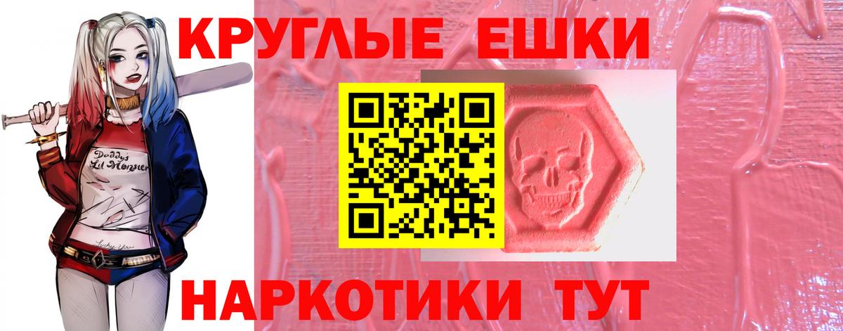 Ecstasy TESLA Северобайкальск