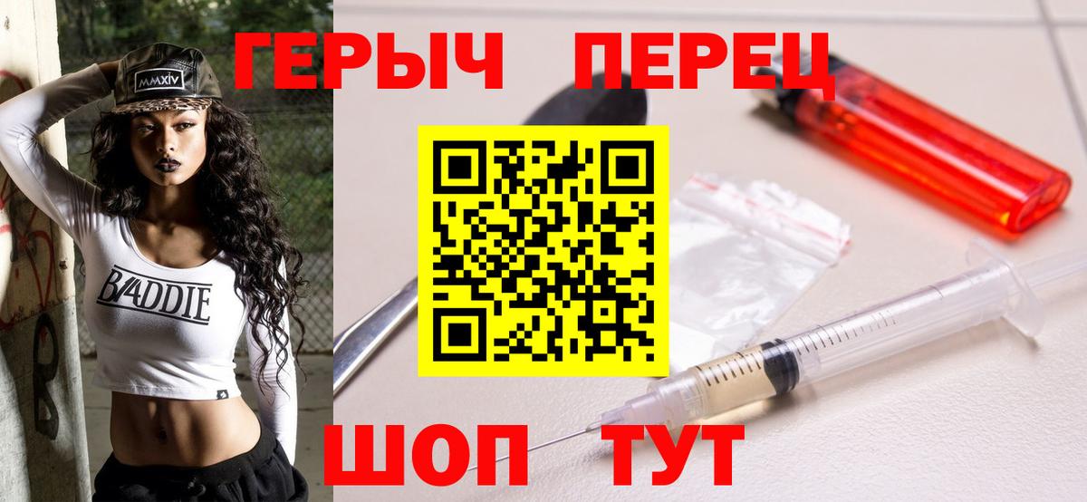 Северобайкальск  Героин гречка  Вход с VPN 