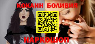 кокаин Обь