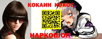кокаин Обь