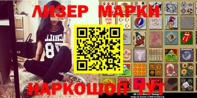 кокаин Обь