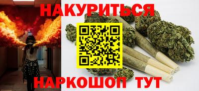 гидра Пугачёв
