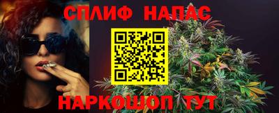 эйфоретик Партизанск