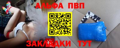 мефедрон Обнинск