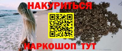 мефедрон Обнинск