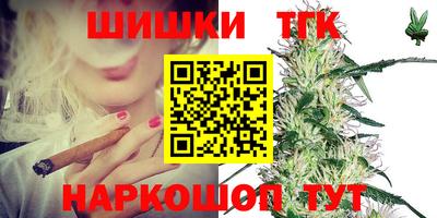 мефедрон Обнинск