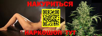 гидра Пугачёв