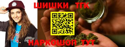 гидра Пугачёв