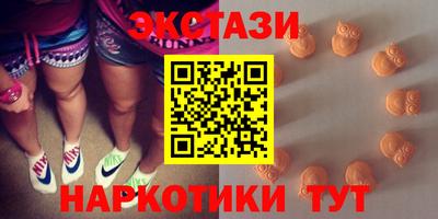 мефедрон Обнинск