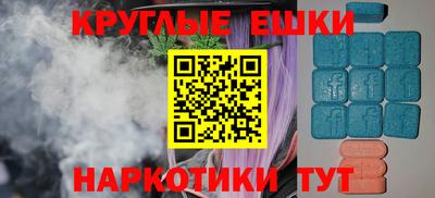 эйфоретик Партизанск