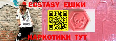 эйфоретик Партизанск