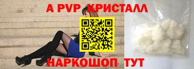 гашиш Пушкино