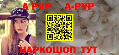 мефедрон Обнинск