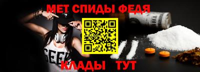 мефедрон Обнинск