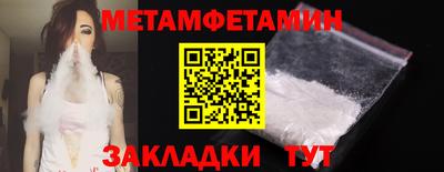 мефедрон Обнинск