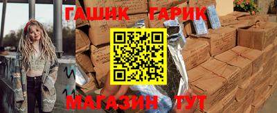 эйфоретик Партизанск