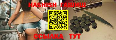 гашиш Пушкино
