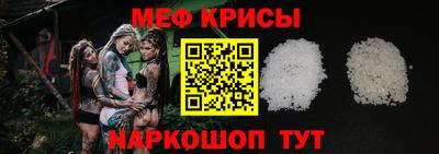 мефедрон Обнинск
