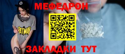 кокаин Обь