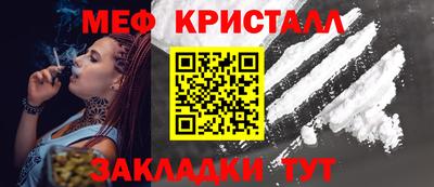 кокаин Обь
