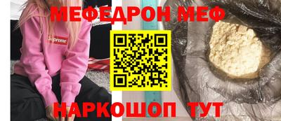эйфоретик Партизанск