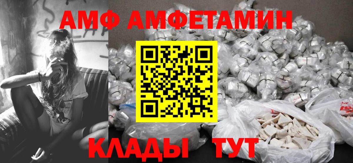 Codein Северобайкальск