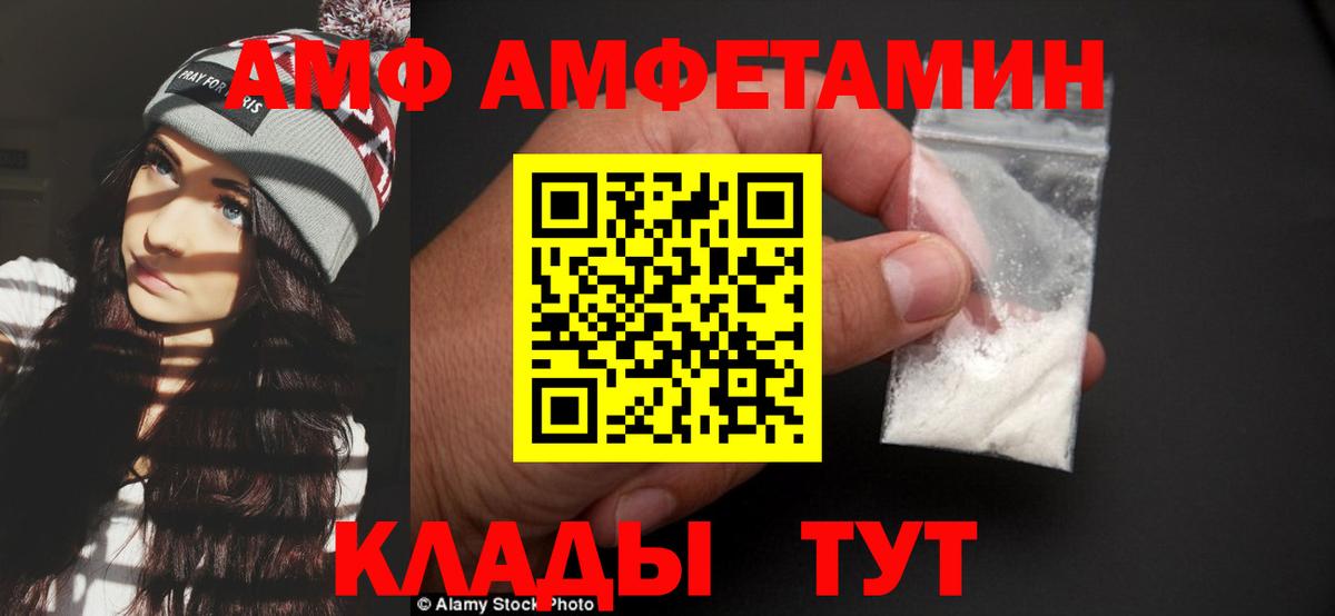 МЕТАМФЕТАМИН витя Северобайкальск